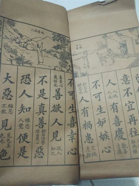 kitab cina